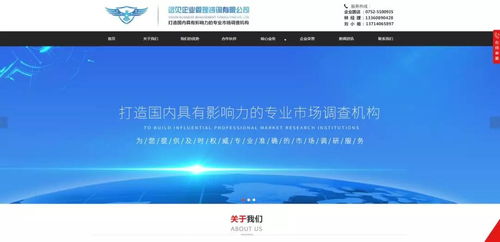 遠(yuǎn)見咨詢?nèi)W(wǎng)營銷推廣效果解析 如何通過商務(wù)信息咨詢驅(qū)動(dòng)企業(yè)增長