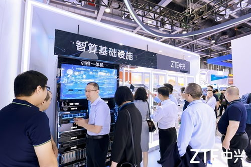 AI前端產(chǎn)品競爭白熱化，中興通訊瞄準(zhǔn)硬件市場推出全新智算整體解決方案