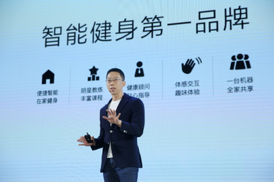 降低大眾參與門(mén)檻，智能健身如何以數(shù)字內(nèi)容服務(wù)助力全民健康？——人民網(wǎng)專訪FITURE聯(lián)合創(chuàng)始人張遠(yuǎn)聲