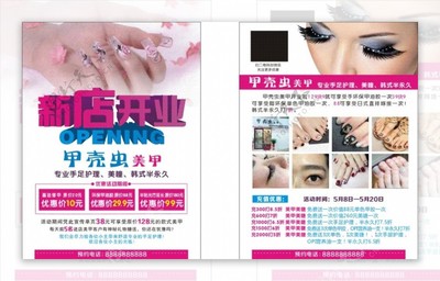 指尖綻放，魅力無限——專屬你的美甲藝術體驗